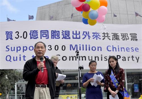 '图3:民运人士陈维健先生在庆祝三退集会上演讲。他说:“中共把中国传统文化破坏殆尽,是我们这个时代最最邪恶的团体。”'