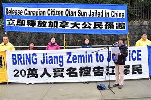 '图：温哥华法轮功学员在中领馆前集会，要求中共立即释放加拿大公民孙茜，