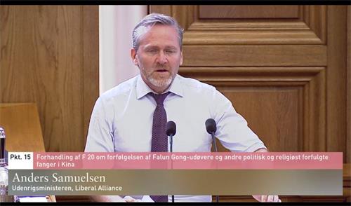 '图7：丹麦外交大臣安德斯·萨缪尔森（Anders?Samuelsen）在答辩会上答复议员质询'