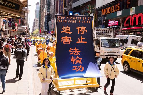 '图1~12:二零一八年五月十一日,约二千大纽约地区法轮功学员举办盛大游行庆祝世界法轮大法日。'