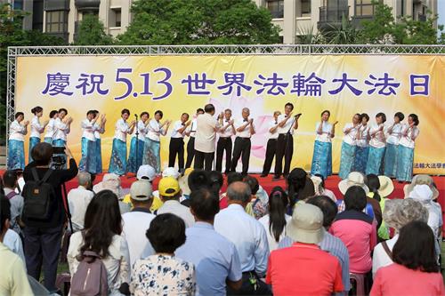 '图3～6：台湾桃竹苗法轮功学员以艺文形式庆祝世界法轮大法日。'