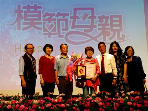 '图4：台东法轮功学员马燕月，获二零一八年台东市模范母亲表扬。'