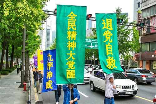 '图16～25：庆祝法轮大法洪传二十六周年，韩国法轮功学员在首尔市中心举行盛大游行活动。'