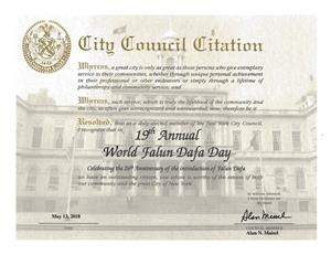 '图10：布鲁克林第四十六选区市议员阿兰·梅塞尔（AlanMaisel）褒奖第十九届世界法轮大法日。'
