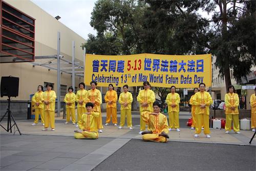 '图1～2：五月五日，部份法轮功学员在墨尔本最大的华人区博士山（Box Hill）举办了2018年“世界法轮大法日”庆典。'