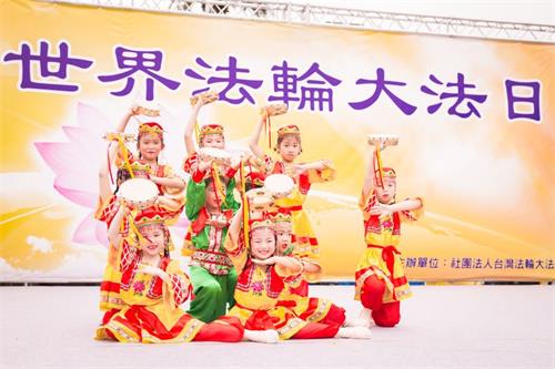 图：大法小弟子表演舞蹈，庆祝法轮大法洪传二十六周年。