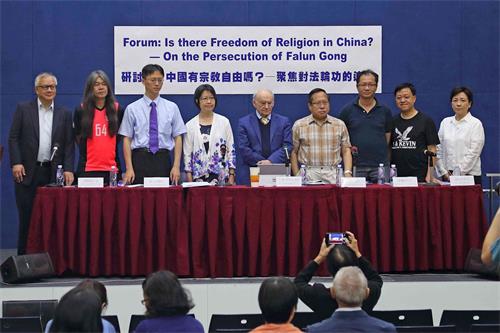 '图1：来自香港、台湾及海外的政要名人、专家学者，在研讨会上揭露中共强摘器官，呼吁制止迫害、追究罪责。'