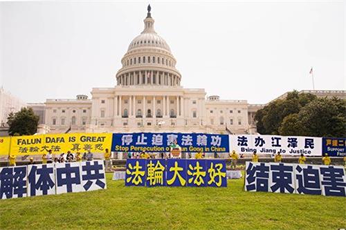 '图1:二零一八年六月八日,美国联邦众议员达纳·罗拉巴克(Dana?Rohrabacher)发起《第932号决议案》,声援中国退党潮,要求中共立即停止迫害法轮功。图为二零一七年在美国国会山,法轮功学员举行反迫害集会。'