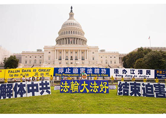 美国会议员发起决议案　声援退党潮要求中共立即停止迫害法轮功