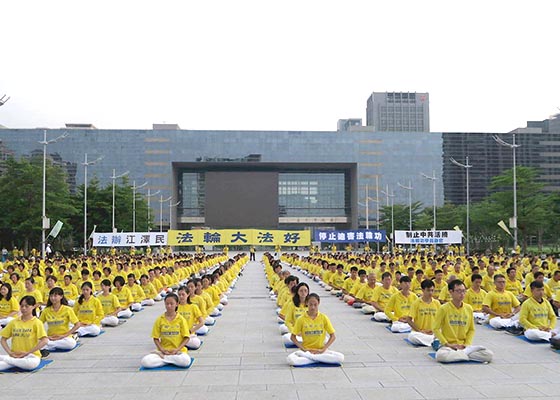 反迫害十九周年 台湾中部法轮功集会