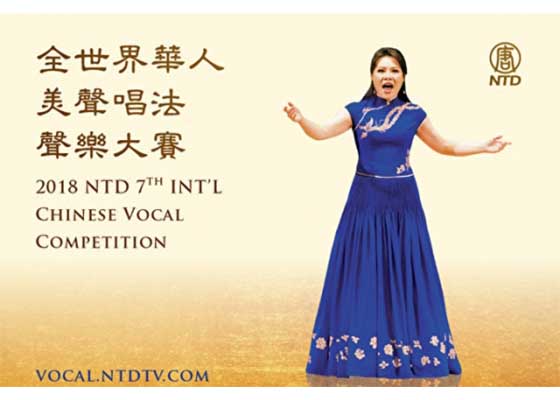 全世界华人美声唱法声乐大赛开始报名