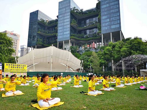 1～3，新加坡法轮功学员在芳林公园集体炼功