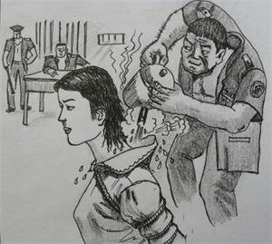 '中共酷刑示意图:热水烫'