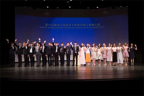 '图1:二零一八年九月二十一日,第八届新唐人中国古典舞大赛落幕,当天决赛由三十多名高水平选手登台竞技,决出本次大赛的金银铜奖。'