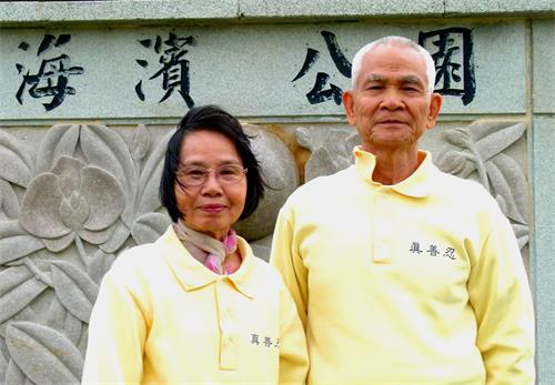 刘纯三夫妻一起向师父拜年，他们表示修炼后身体比年轻时还好。