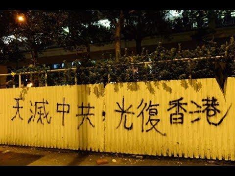 香港街头标语：天灭中共