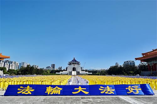 '圖3～4：約六千五百名法輪功學員在臺灣臺北自由廣場集體煉功。'