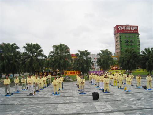 '图1：台湾花莲法轮功学员展示<span class='voca' kid='86'>功法</span>'