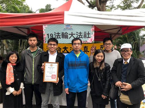 '图5：部份参与法轮功学员合影，手持台湾大学社团优等奖状者即卓廷威'
