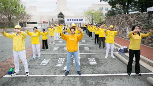 图1：二零一九年四月十四日下午，美国首都华盛顿地区的部分法轮功学员在中共大使馆前集体炼功，纪念“四二五”和平上访二十周年。