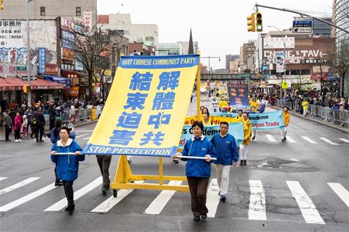 '图3～10：法轮功学员在纽约法拉盛举行大游行，纪念 “四·二五”和平上访二十周年。'