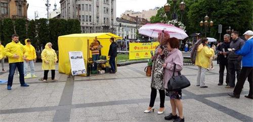 '图1～2：乌克兰利沃夫城市日，法轮功学员举办活动传播真相'