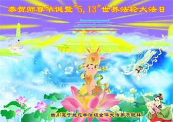 明慧网19年05月12日星期日全部文章