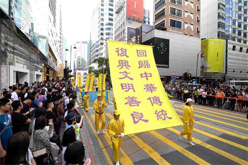 '图10：游行队伍呼吁回归中华传统文化。'