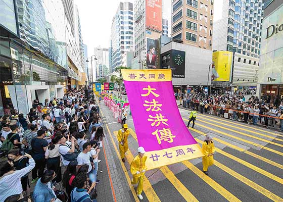 香港学员恭贺师尊华诞 游行传福音