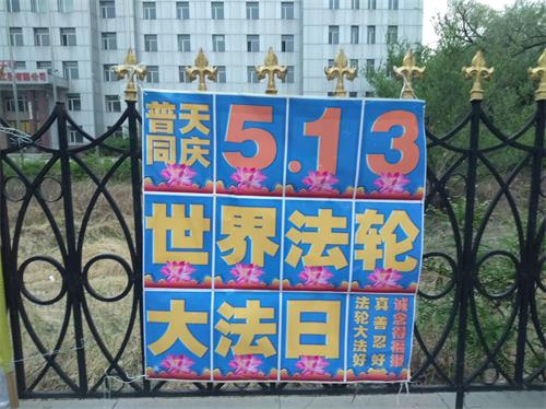 2019-5-14-jilin23423_02--ss.jpg