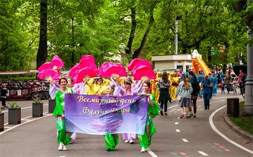 图8～9：在莫斯科素科尔尼基公园（Sokolniki park）法轮功学员载歌载舞的游行