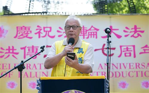 图4：香港法轮大法学会会长简鸿章先生：除恶扬善 制止迫害。