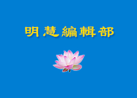 《洪吟（三）》网络版发表