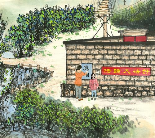 2019-5-5-mh-painting-chunfeng-2--ss.jpg