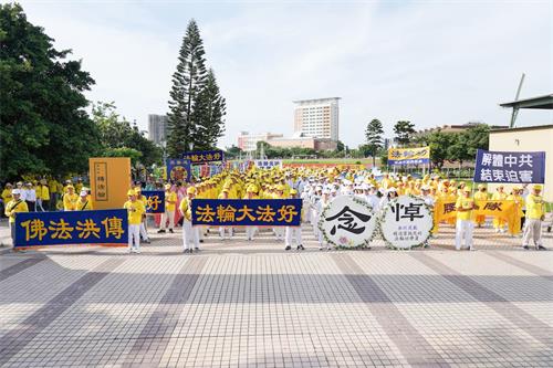 '图1：台湾中部部份法轮功学员在彰化鹿港体育场举办“七二零”和平反迫害二十周年集会游行活动。'