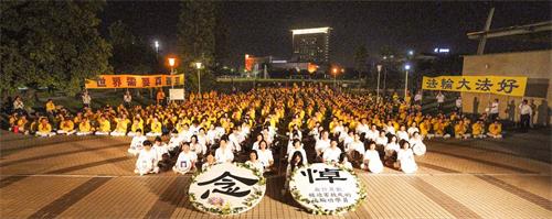 '图2：彰化鹿港体场前烛光悼念活动，悼念被中共迫害致死的中国大陆法轮功学员。'