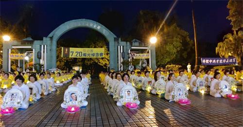 '图1：台湾台南反迫害七二零烛光悼念会。'