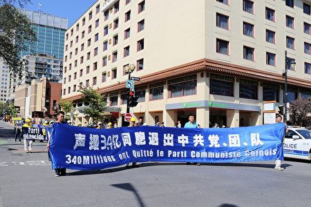 '图6～7：9月21日，蒙特利尔及周边城市的部份法轮功学员举行集会游行活动，声援中国民众三退壮举，并向民众介绍法轮功真相。'
