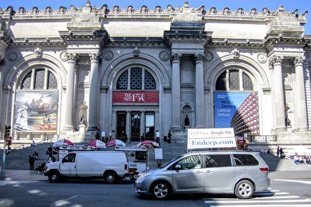 '图1：“解体中共”真相车队途径纽约大都会艺术博物馆'