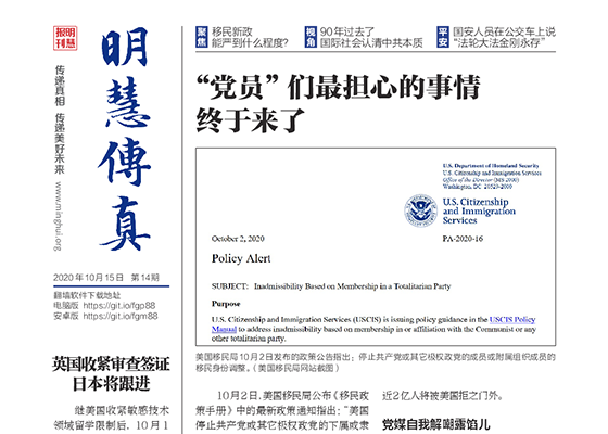 Minghui Org 法轮大法明慧网 法轮功真相大全 Minghui Org 法轮大法明慧网 法轮功真相大全