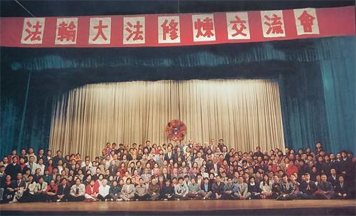 '图3：一九九六年参加北京第一次国际法会合影。'