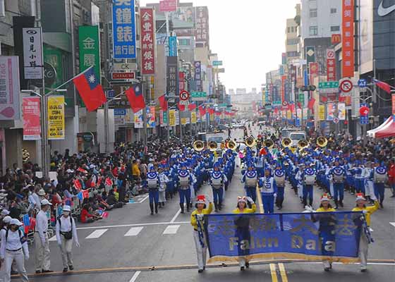 台湾嘉义国际管乐节　法轮功受欢迎