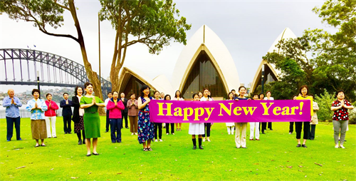 '图1~2:悉尼部份大法弟子恭祝师尊新年快乐!'
