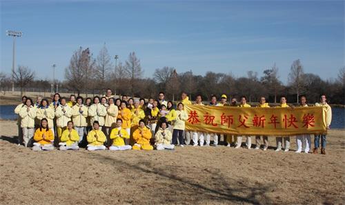 '图5：大达拉斯地区布兰诺市炼功点的法轮功学员恭祝师父新年快乐！'