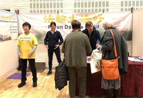 '图1:法轮功学员在丹麦奥登赛健康博览会上展示五套功法。'