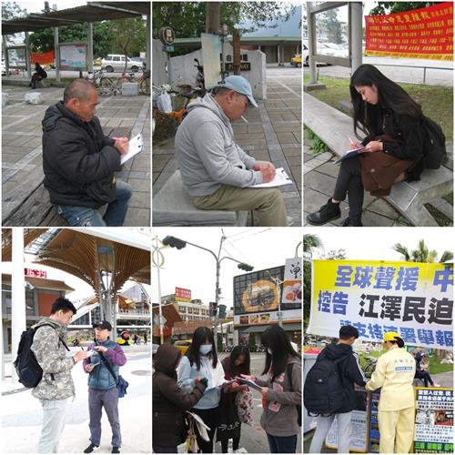'图2：台湾花莲民众签名支援中国人诉江'