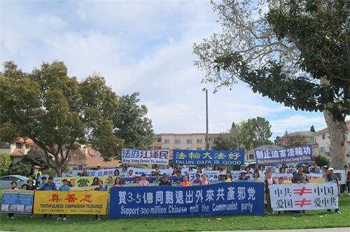 '图1：洛杉矶部份法轮功学员来到洛杉矶华人聚集城市的蒙特利公园市，举办声援三亿五千万中国人退出中共党、团、队组织集会'