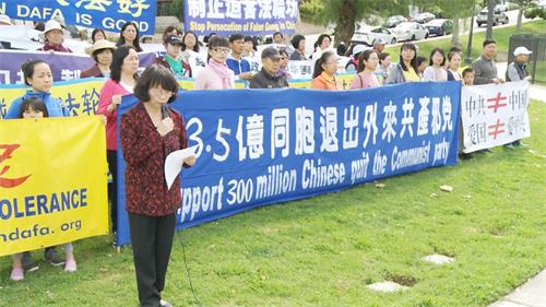 '图2：洛杉矶退党服务中心负责人李海伦发言'