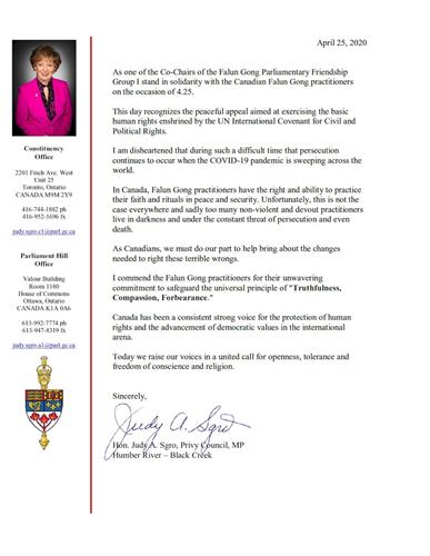 '图4：加拿大自由党国会议员、国会法轮功之友共同主席朱迪·思格若（Judy Sgro）的电子邮件。'
