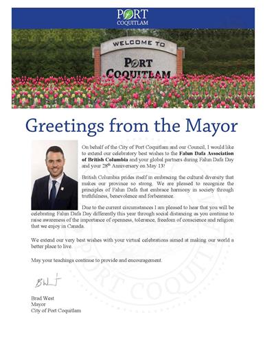 '图4：来自高贵林港市长韦斯特（Brad West）的贺信'